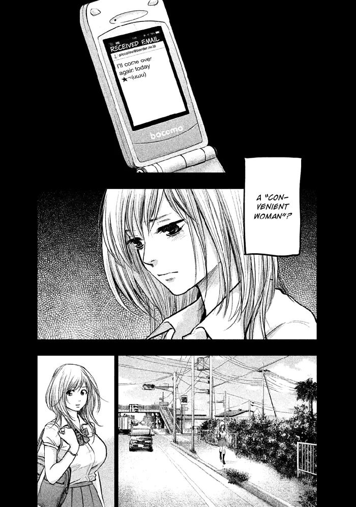 Hare Kon Chapter 122 image 19_optimized